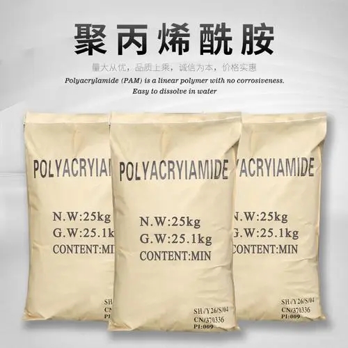  聚丙烯酰胺認(rèn)準(zhǔn)大品牌廠家