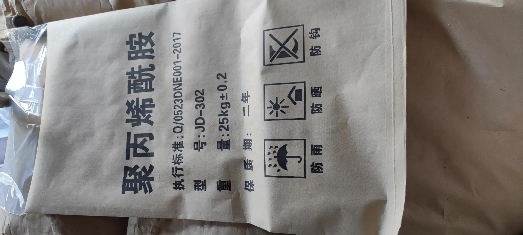 聚丙烯酰胺检验发货