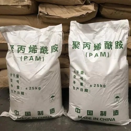 聚丙烯酰胺來圖定制量大從優(yōu)