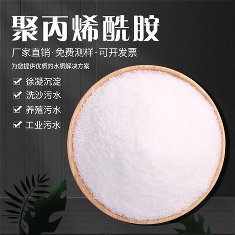 聚丙烯酰胺滚筒式PAC买的放心专业生产设备