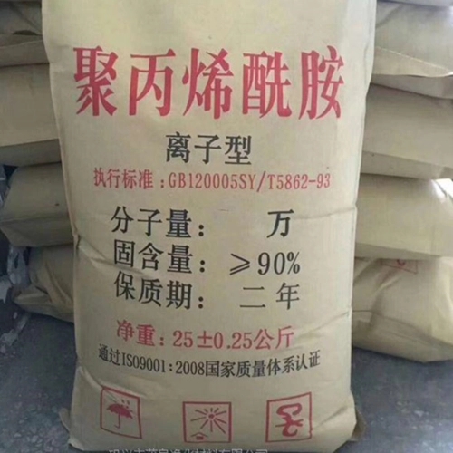 聚丙烯酰胺-乙酸鈉生物碳源精品優(yōu)選同城制造商