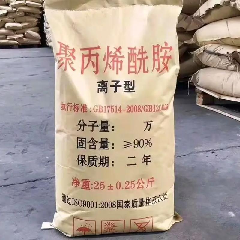 聚丙烯酰胺-工业级聚合硫酸铁好产品价格低