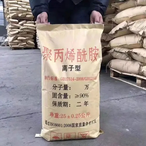 聚丙烯酰胺用心制作