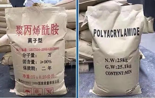 聚丙烯酰胺可放心采購多行業(yè)適用