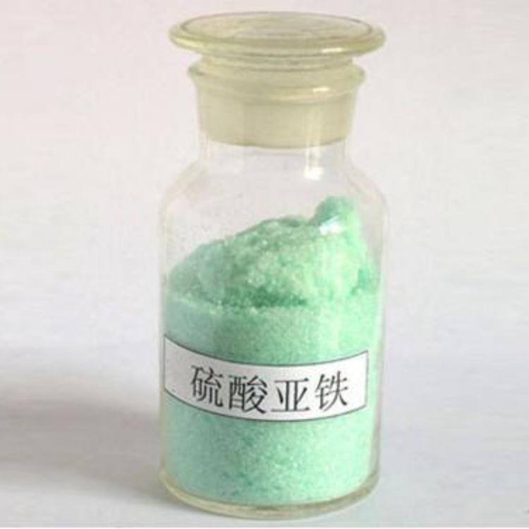 硫酸亞鐵_水處理消泡劑專業(yè)生產(chǎn)品質(zhì)保證