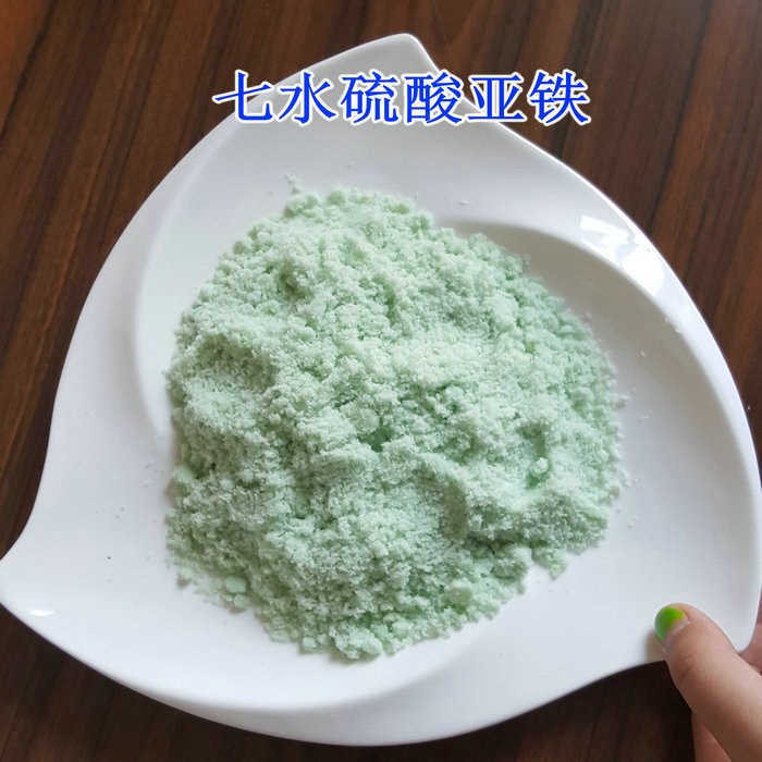 硫酸亞鐵放心得選擇