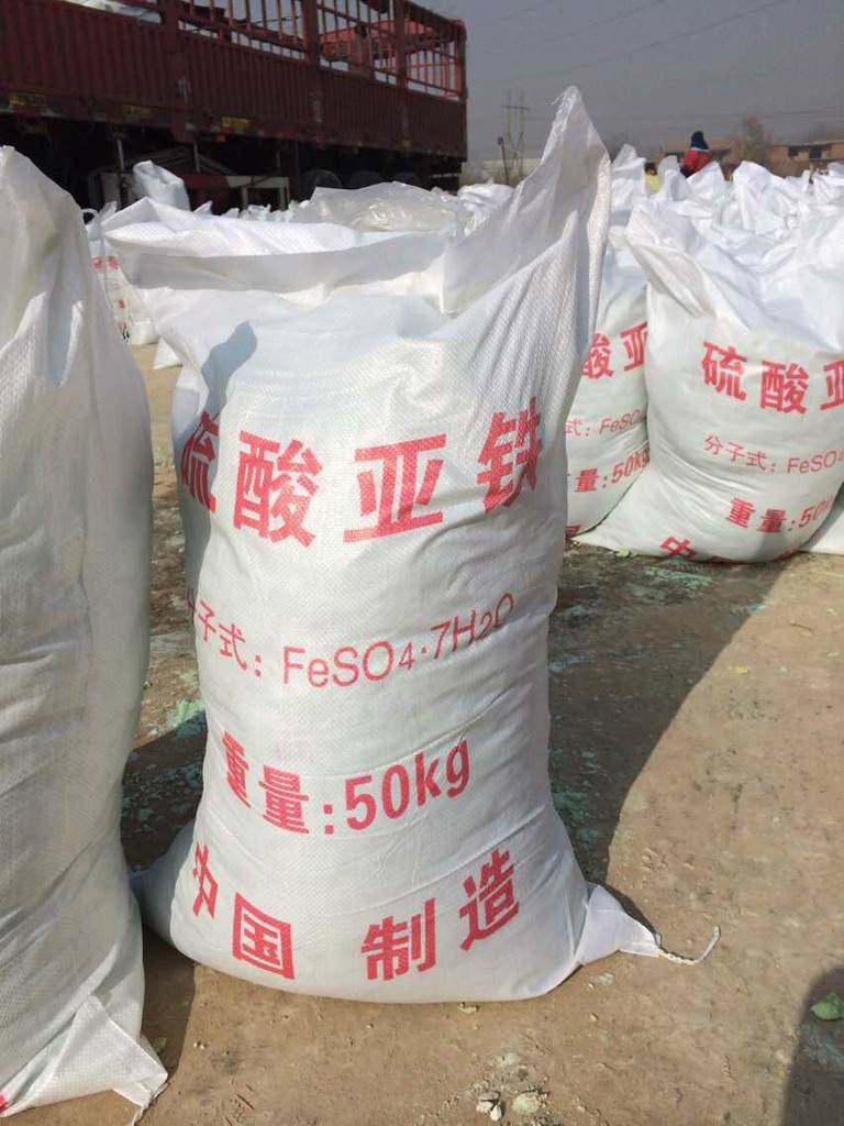  硫酸亚铁用心细节
