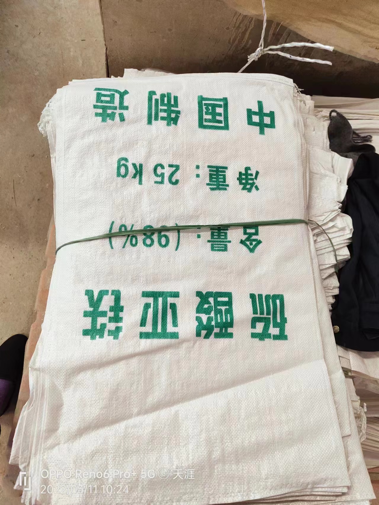  硫酸亚铁敢与同行比价格