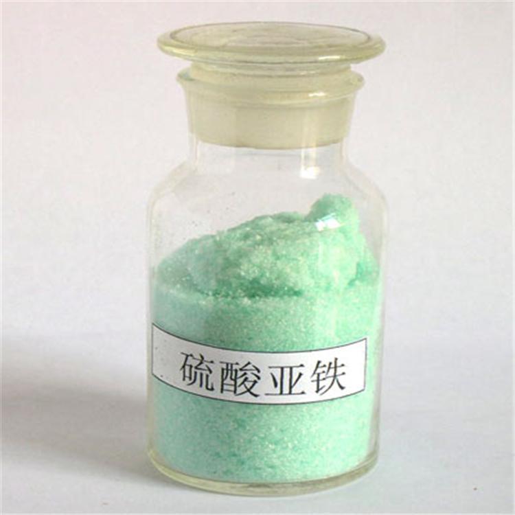 硫酸亚铁设计合理