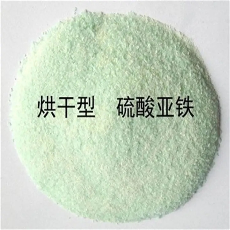  硫酸亚铁优良工艺