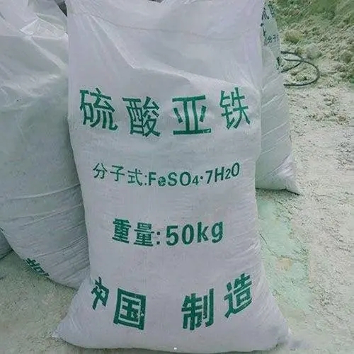 硫酸亞鐵,【工業(yè)消泡劑】真誠合作