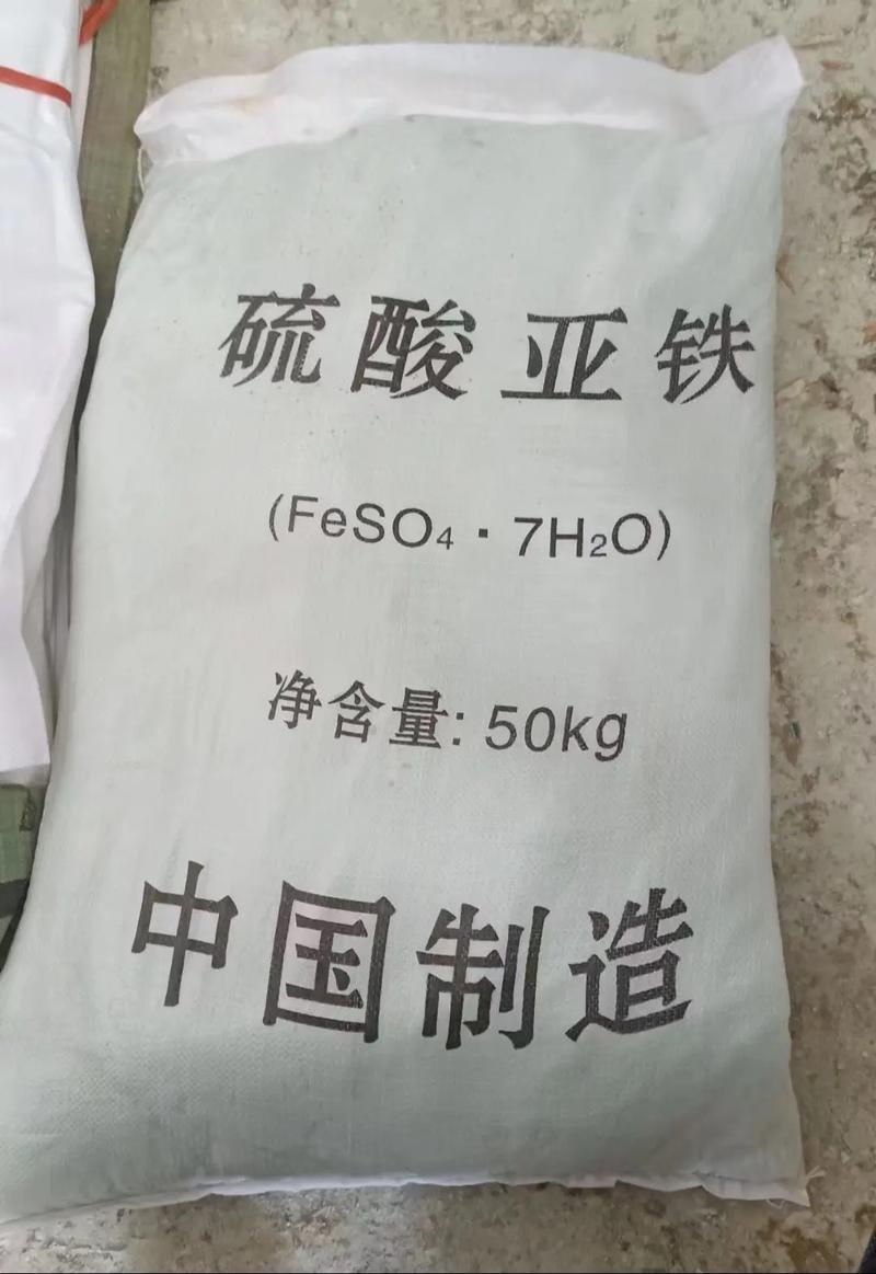  硫酸亞鐵從廠家買售后有保障