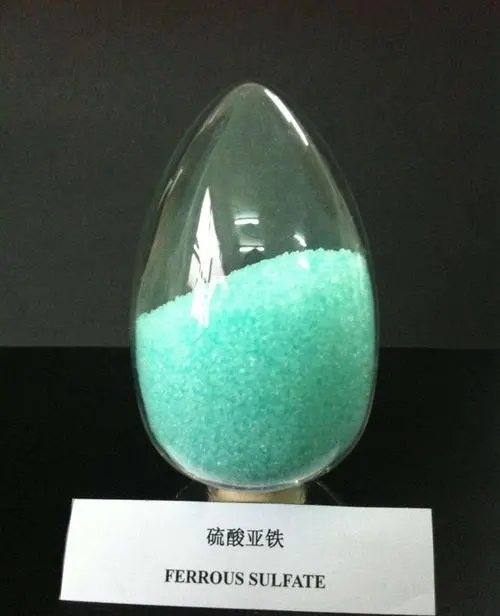 硫酸亚铁支持货到付清
