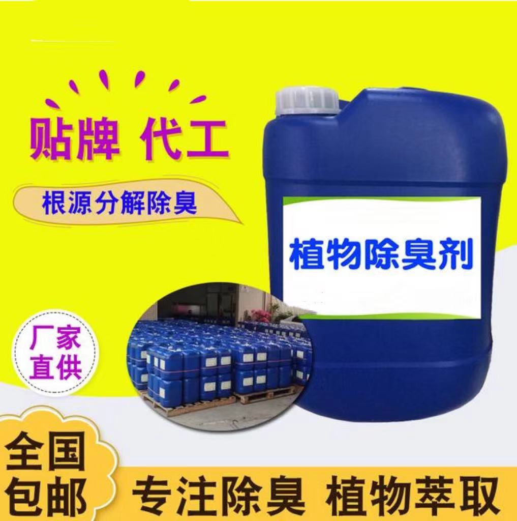 【除臭劑七水硫酸亞鐵一站式廠家】