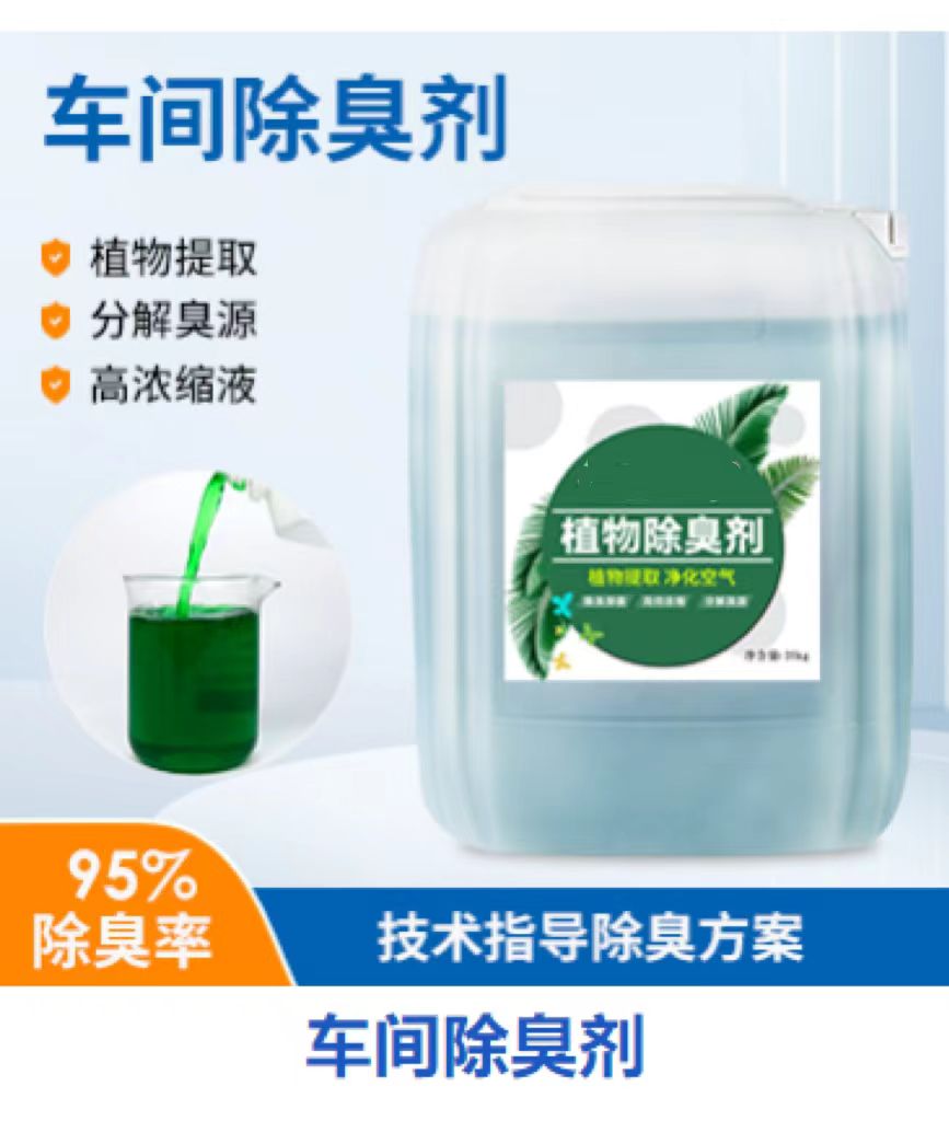 除臭劑白色聚合氯化鋁技術(shù)先進