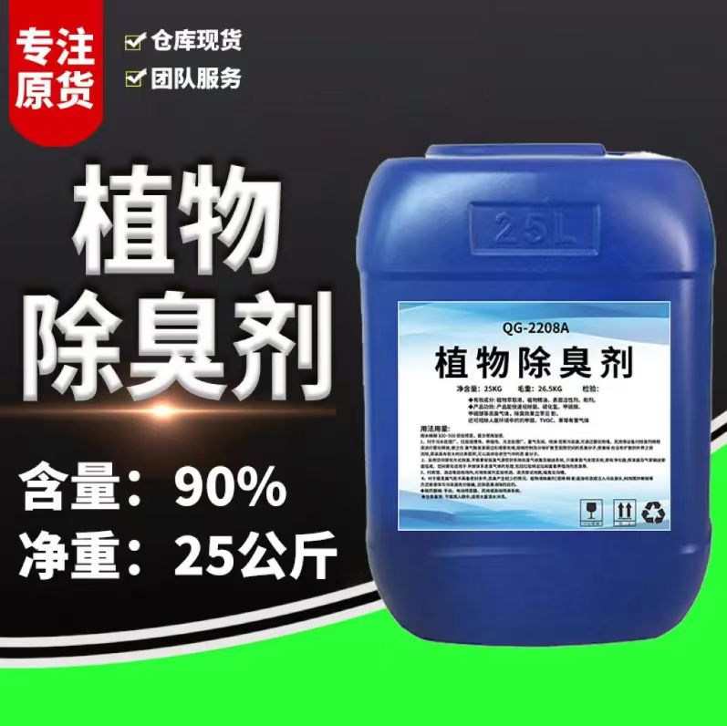 除臭劑白色聚合氯化鋁技術(shù)先進