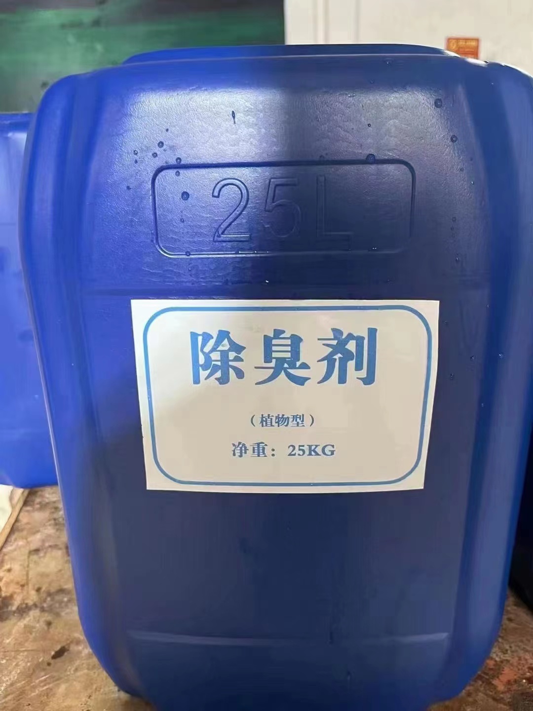  除臭剂N年生产经验