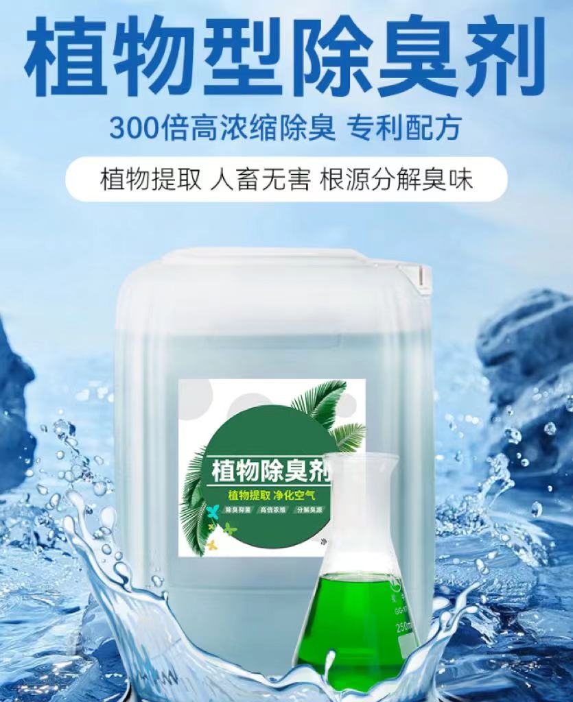 除臭劑白色聚合氯化鋁技術(shù)先進