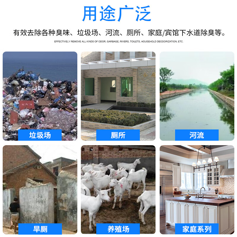除臭剂 滚筒式聚合氯化铝价格低