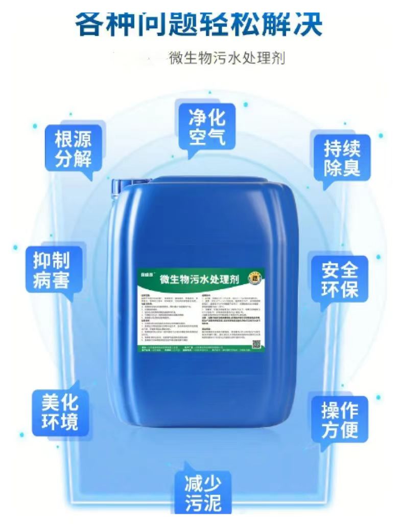  除臭劑源頭廠家供應(yīng)