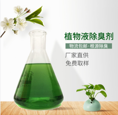 除臭劑水處理消泡劑庫(kù)存量大