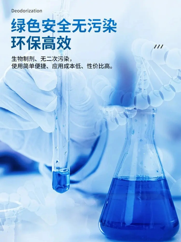 【除臭劑七水硫酸亞鐵一站式廠家】