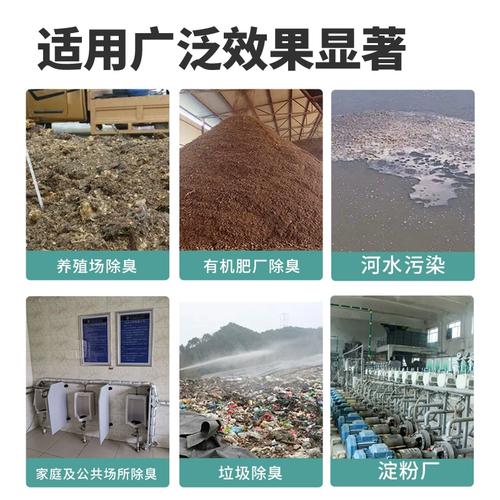  除臭剂全新升级品质保障