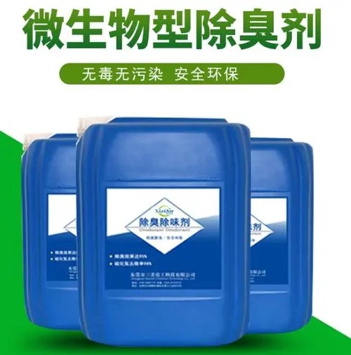 除臭劑板框式聚合氯化鋁真材實料