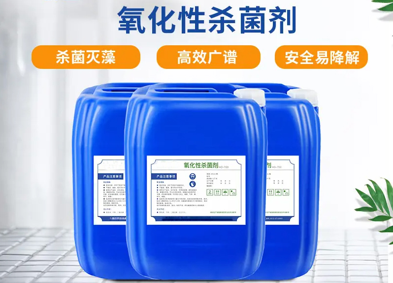 殺菌滅藻劑-乙酸鈉碳源適用場景