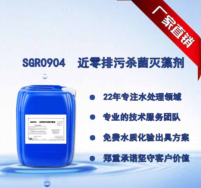殺菌滅藻劑硫酸亞鐵廠家規(guī)格全