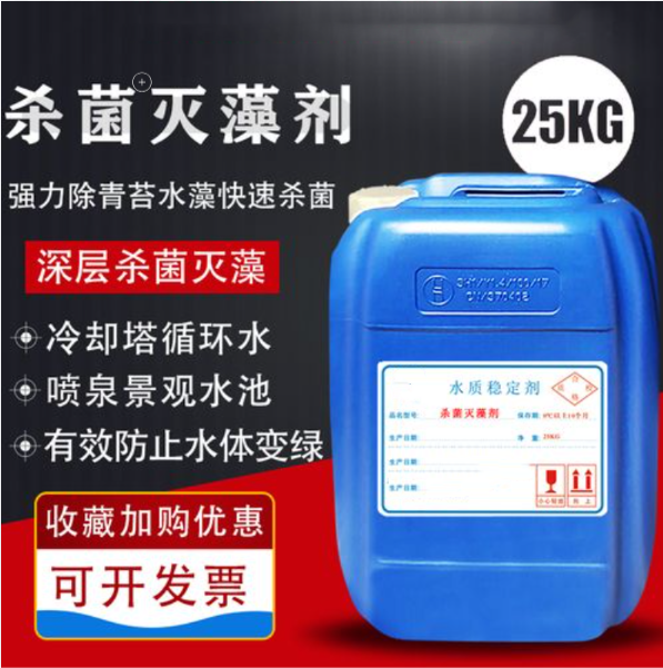 【杀菌灭藻剂】 工业级固体聚合硫酸铁质量优价格低