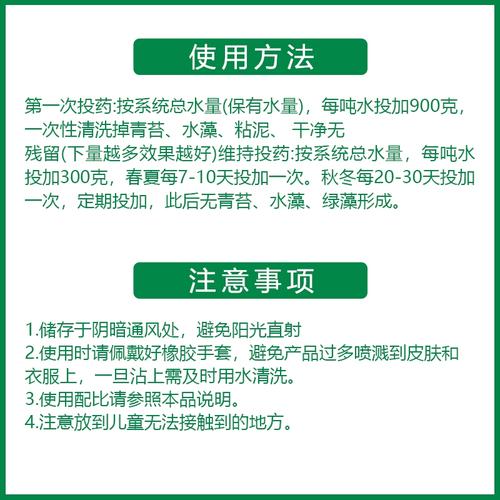 杀菌灭藻剂货品齐全