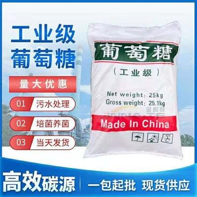 葡萄糖黃色聚合氯化鋁用品質(zhì)說話