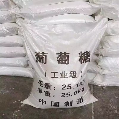葡萄糖质检严格放心品质