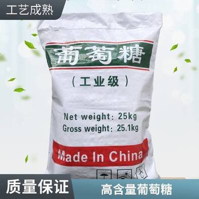 葡萄糖棕褐色聚合氯化鋁誠信經(jīng)營質(zhì)量保證