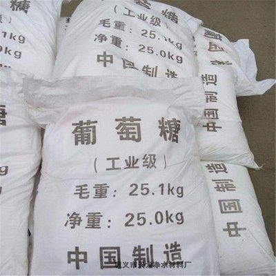 葡萄糖【乙酸钠复合碳源】应用广泛