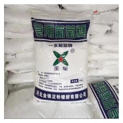 葡萄糖_七水硫酸亚铁核心技术