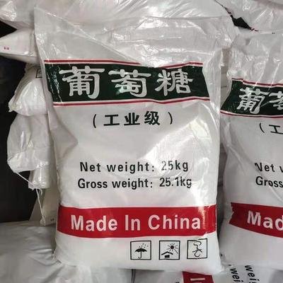  葡萄糖应用领域