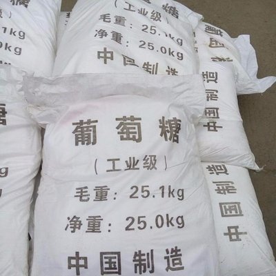  葡萄糖多種規(guī)格庫存充足