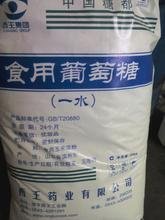 葡萄糖品质保障价格合理