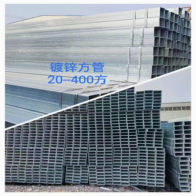 方管大口徑無縫鋼管送貨上門