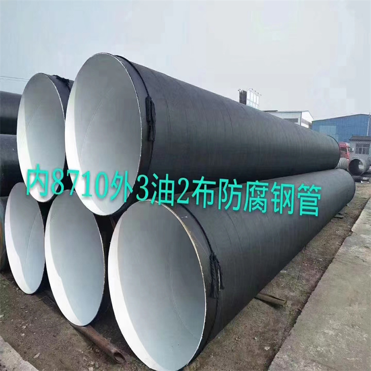白沙县螺旋钢管理论重量表