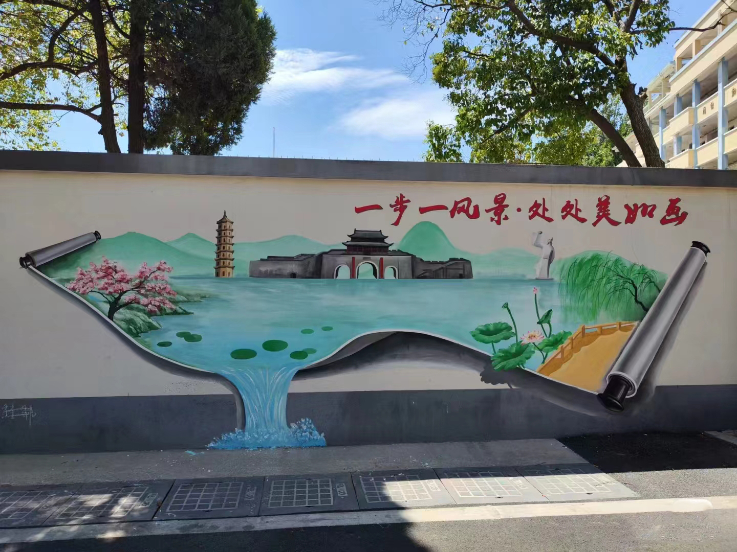 文化墙彩绘手绘墙绘画工作室