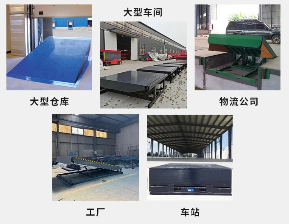 剪叉升降臺公司供應(yīng)商