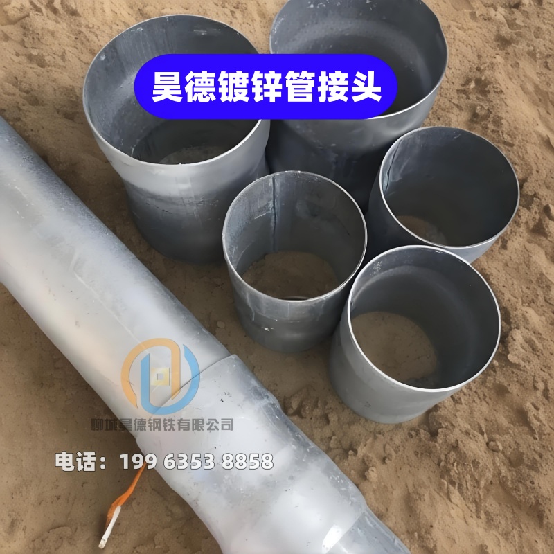 鍍鋅管接頭廠家發(fā)貨