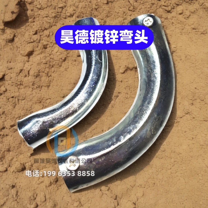 鍍鋅管接頭廠家發(fā)貨