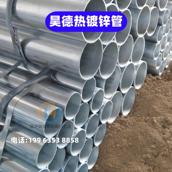 鍍鋅管接頭報(bào)價(jià)