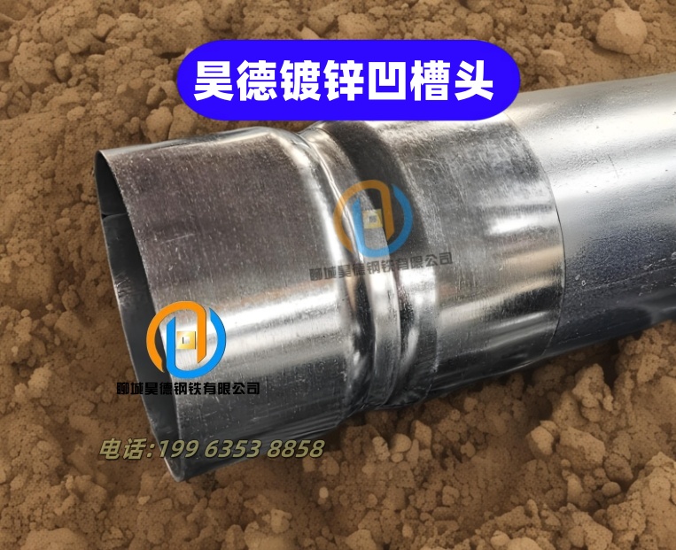 鍍鋅鋼管接頭外徑多少