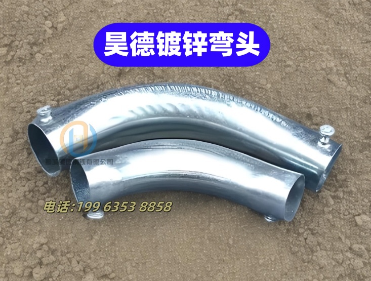 鍍鋅管接頭誠信為本