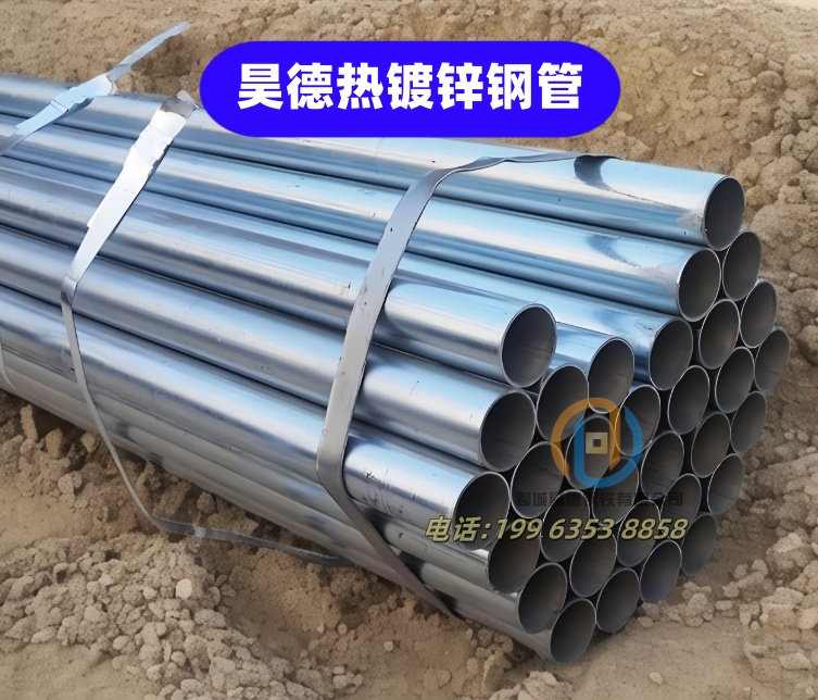 鍍鋅鋼管接頭用于管道預(yù)埋